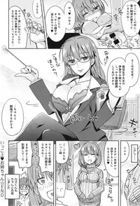 COMIC anthurium 023 2015-03