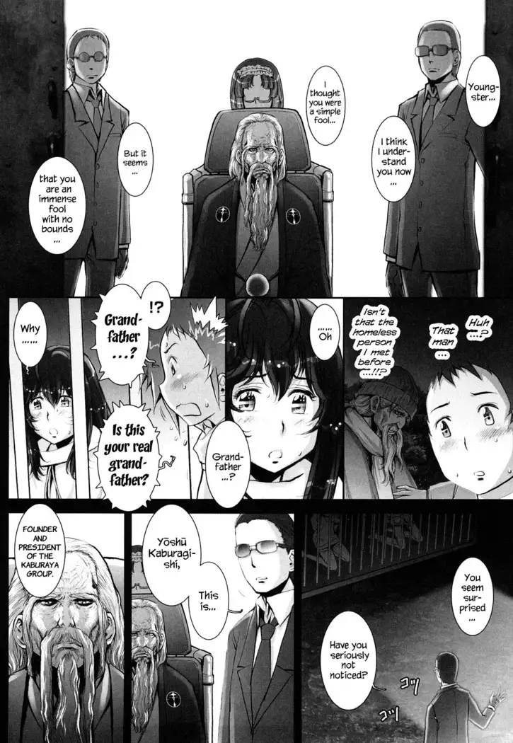 Haguringu | Love Maneuvering Ch. 1-8