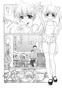 (CR37) [UROBOROS (Utatane Hiroyuki)] -MONOCHROME-