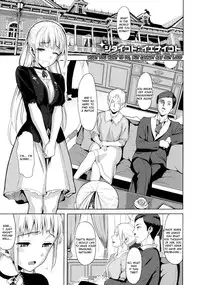 [Lunch] Koinaka [English] {doujin-moe.us}