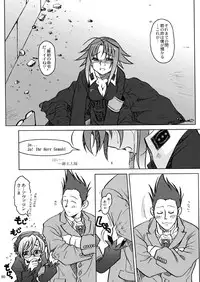 (C64) [Otaku Beam (Kuro, Sendaman)] SS 2