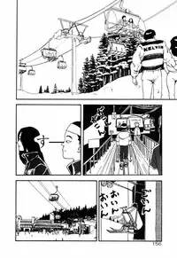 [Toh-yama Mori (Moriyama Toh)] Ohimesama to Iroiro