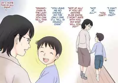 Boshi Koubi Jisshuu | Mother Child Mating Practice