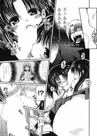 COMIC Penguin Club 2009-04 Vol. 272