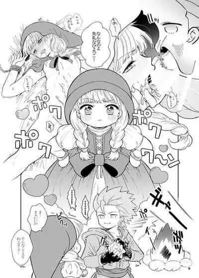 [yume] Bon Appetite! [Digital]