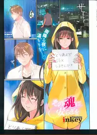 COMIC HOTMiLK 2013-11