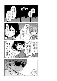 [Ponkotsu Works] Girigiri Junai-Hakusho (Kari) [Digital]