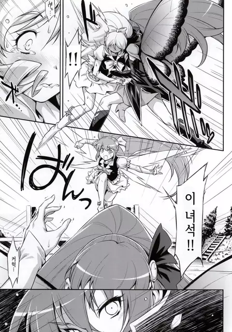 Butterfly and Chrysalis