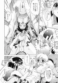 [Naaga] Fukujuu no Houkago