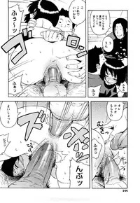 [Jingrock] Bloomer Mama Shinsouban [Decensored]