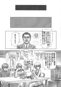 (C64) [Hispano-Suiza (Oofuji Reiichirou)] Full Metal Pink! II (Full Metal Panic!)