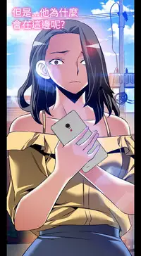 [KKUN &INSANE] Love Parameter 恋爱辅助器 86-100 [Chinese]中文