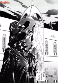 [Kurokawa Mio] Geki! Enameru Jogakuin [Chinese]