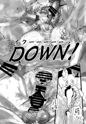 HEYSEY VS FIGHTING GAME GANGBANG PLAYBACK.