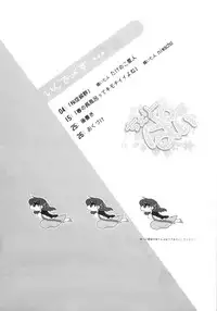 (COMIC1☆5) [Takesatorispa (niwacho, Takenoko Seijin)] cherry pie (Fate/stay night)