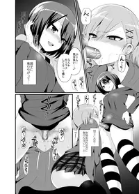 [Oshiruko Kan (Piririnegi)] Futanari! Oshioki Time 4.5 ~Shokuzai & Onedari Hen~ [Digital]