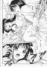 [Setsuna] Colorful Love