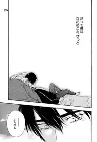 麗人 2006-03