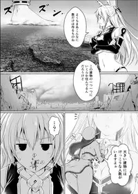 [honey lounge (Hachimitsu)] Chikyuu no Jinrui wa Kujo Taishou ni Narimashita