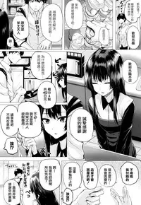 [Simon] Isekai no Mahoutsukai [Chinese] [無邪気漢化組]