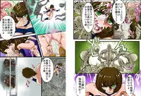 [Global One] Onna Spy Mashou no Wana 3