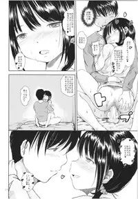 (COMITIA122) [STUDiO FATALITY (Yanagie)] IT'S SO EASY