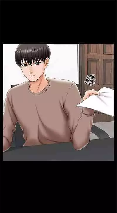 （週1）家教老師 1-26 中文翻譯（更新中）