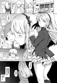 [mogg] Girls Talk + 16P小冊子(雙特典) [chinese][無毒漢化組×無邪気漢化組]