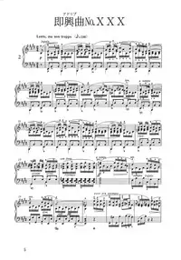 (C49) [D'Erlanger (Yamazaki Show)] Melodies