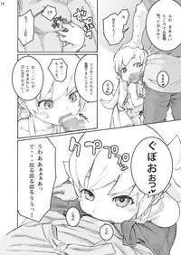 [N.N.F.S] Oshino Shinobu 100P (Bakemonogatari) [Digital]