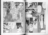 [Mukai Masayoshi] Physical Message