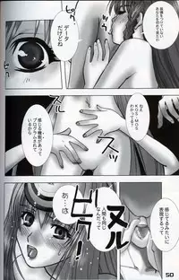 (SC16)[Gebokudou] XXBOX -DOUBLE DAME BOX- (Various)