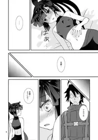 (C87) [Light Garden (Hikabe Sakuho)] Mousou Suru Akatsuki (Log Horizon)