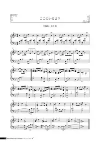 [Us: Track] Koi Kakeru Shinai Kanojo Visual Fanbook