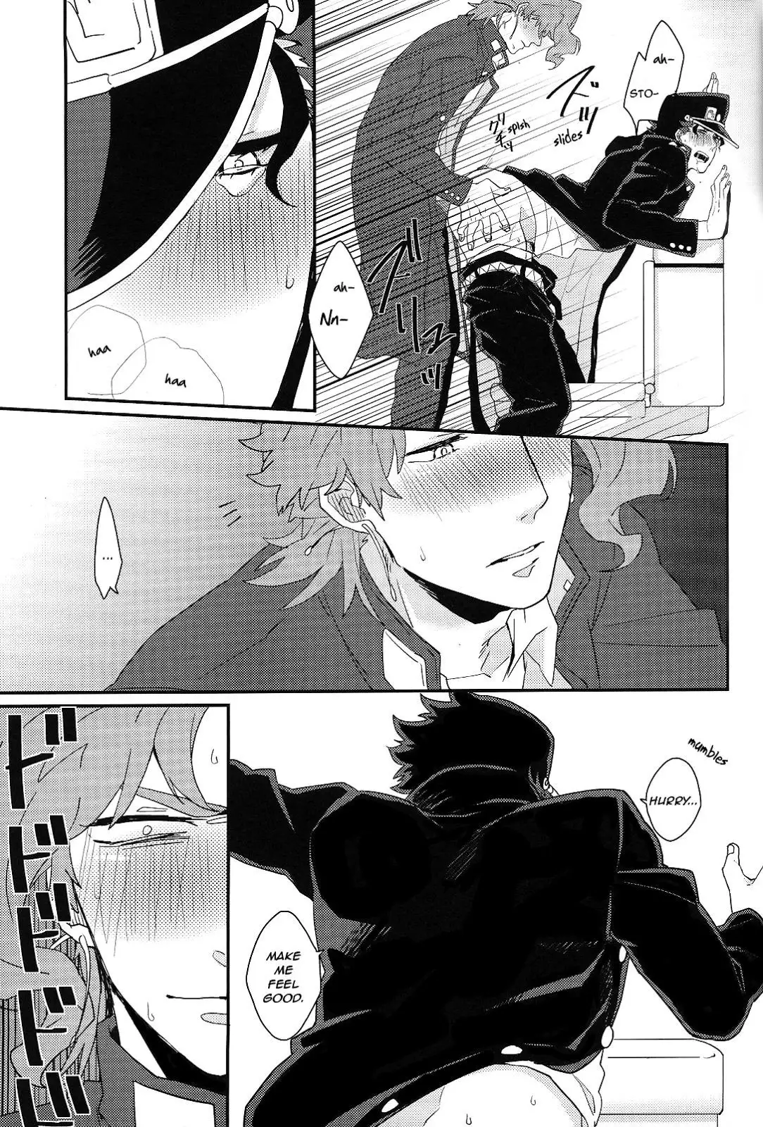 Currently In Use-Jojo dj