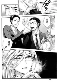 Monthly Vitaman 2016-07