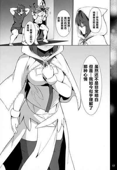 Ore Yuushi ni Narimasu