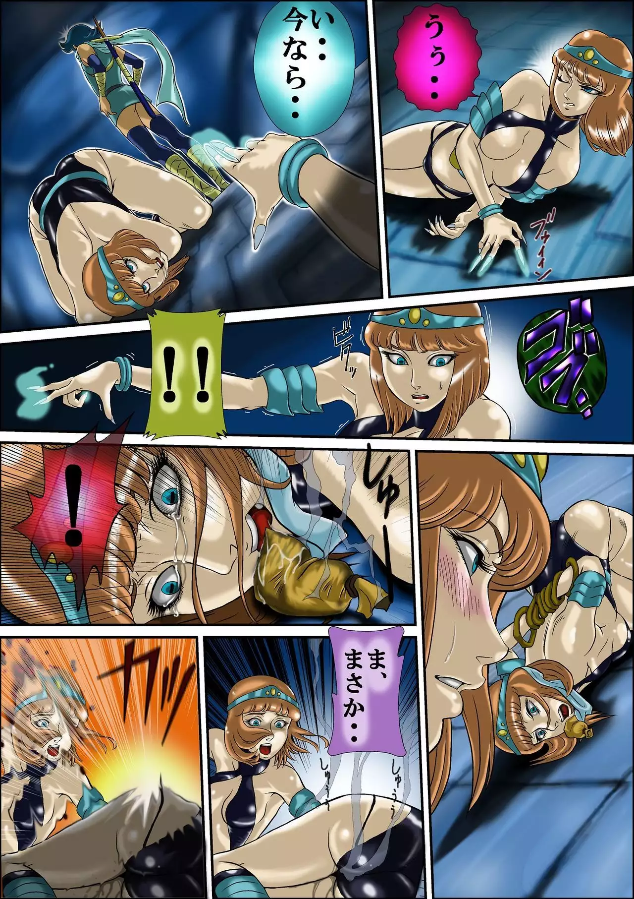 God Mazinger Gaiden "Shaman-e no chinkon kyoku" 1-2