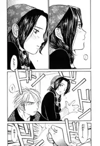 [Sakurami Hiroki] Love Stroke 11