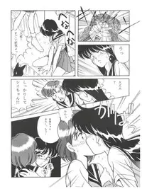 (C42) [Naniwaya (Various)] MAKE UP (Bishoujo Senshi Sailor Moon)
