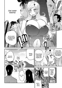 [Kotoyoshi Yumisuke] Anoko to Apaman Ch. 1-7 [English] {Kusanyagi}
