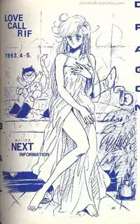 [Dragonball] Female Trouble