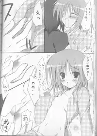 (C77) [Muzin Syoujo (Korie Riko)] Shugo Knight (Shugo Chara!)