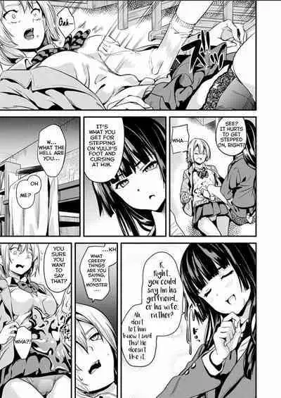 [DATE] Doukyo Suru Neneki - Slime living together CH1-12[English] [Digital]