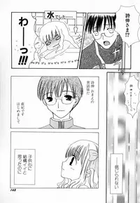 Hin-nyu v30 - Hin-nyu Love!