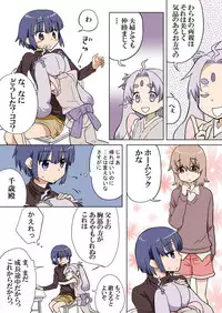 [HB] Trouble Sweets (p001-340)