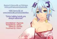 [Workstation R (Rakkyo)] New World (Accel World) [English] {Hennojin} [Digital]