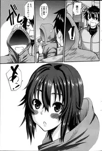 [Tenchuumaru] Oshikake Kanojo Ch.1-4