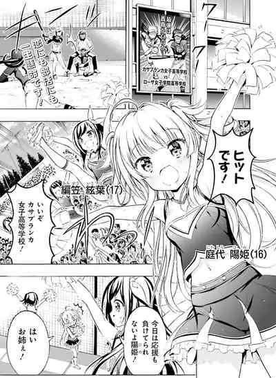 Dengeki Moeoh 2021-04