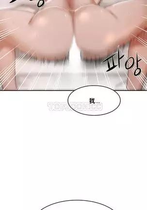 性教育 1-48.5 中文翻译（完結）